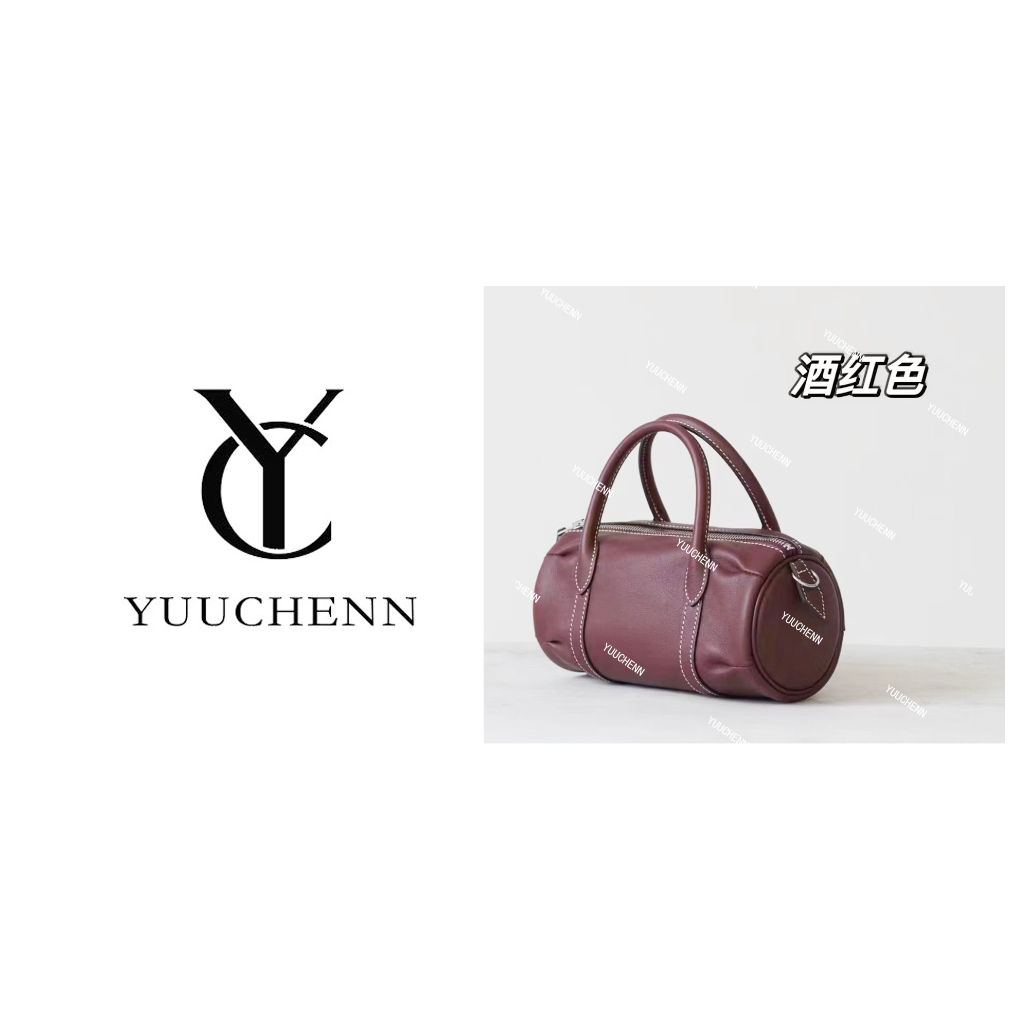 YUUCHENN/21cm原创设计高定真皮包 HH2635