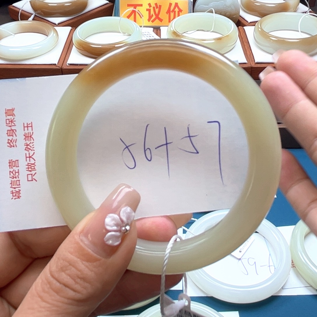 未镶嵌手镯和田玉