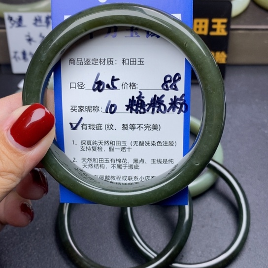 和田玉手镯未镶嵌糖*粉