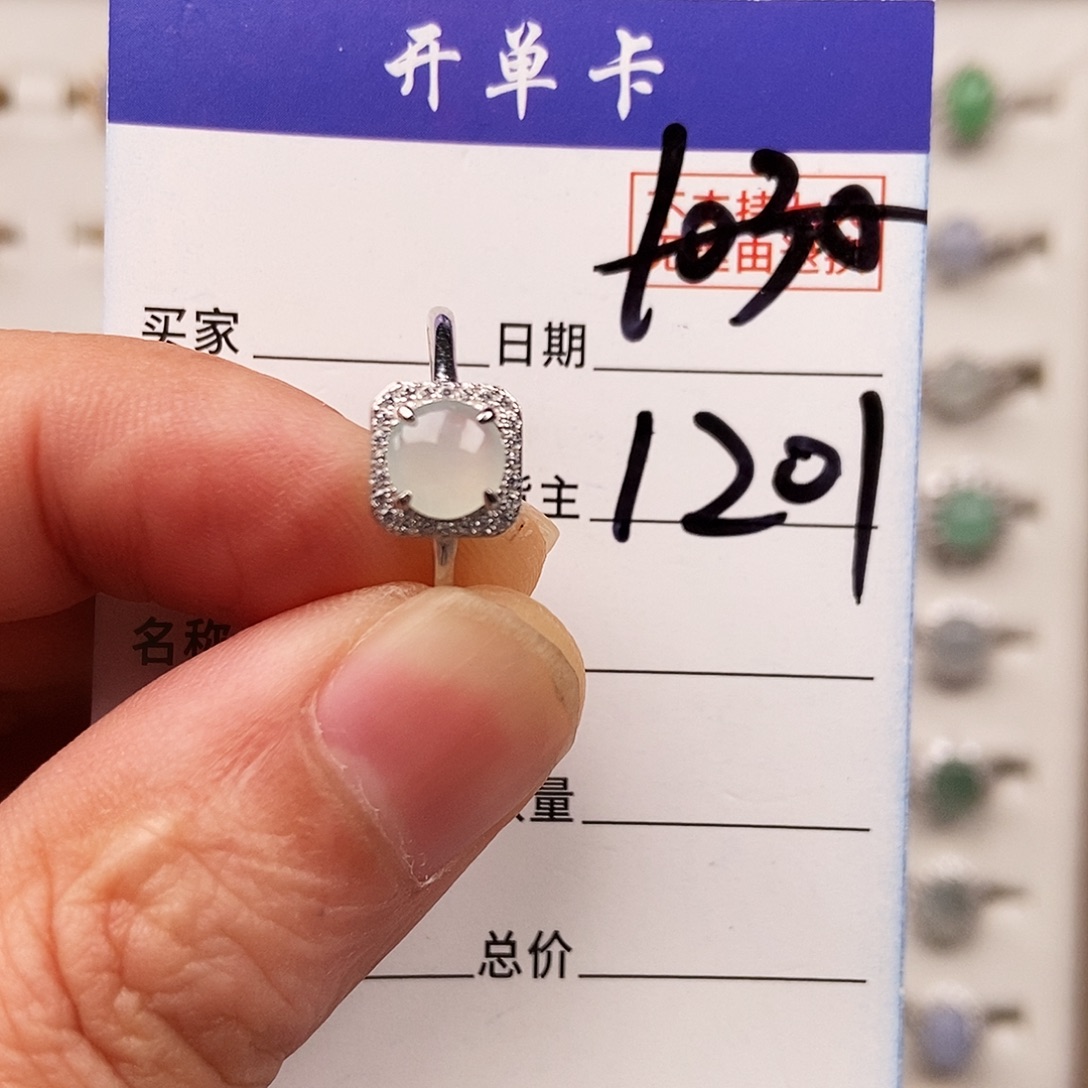 翡翠未镶嵌戒指戒指