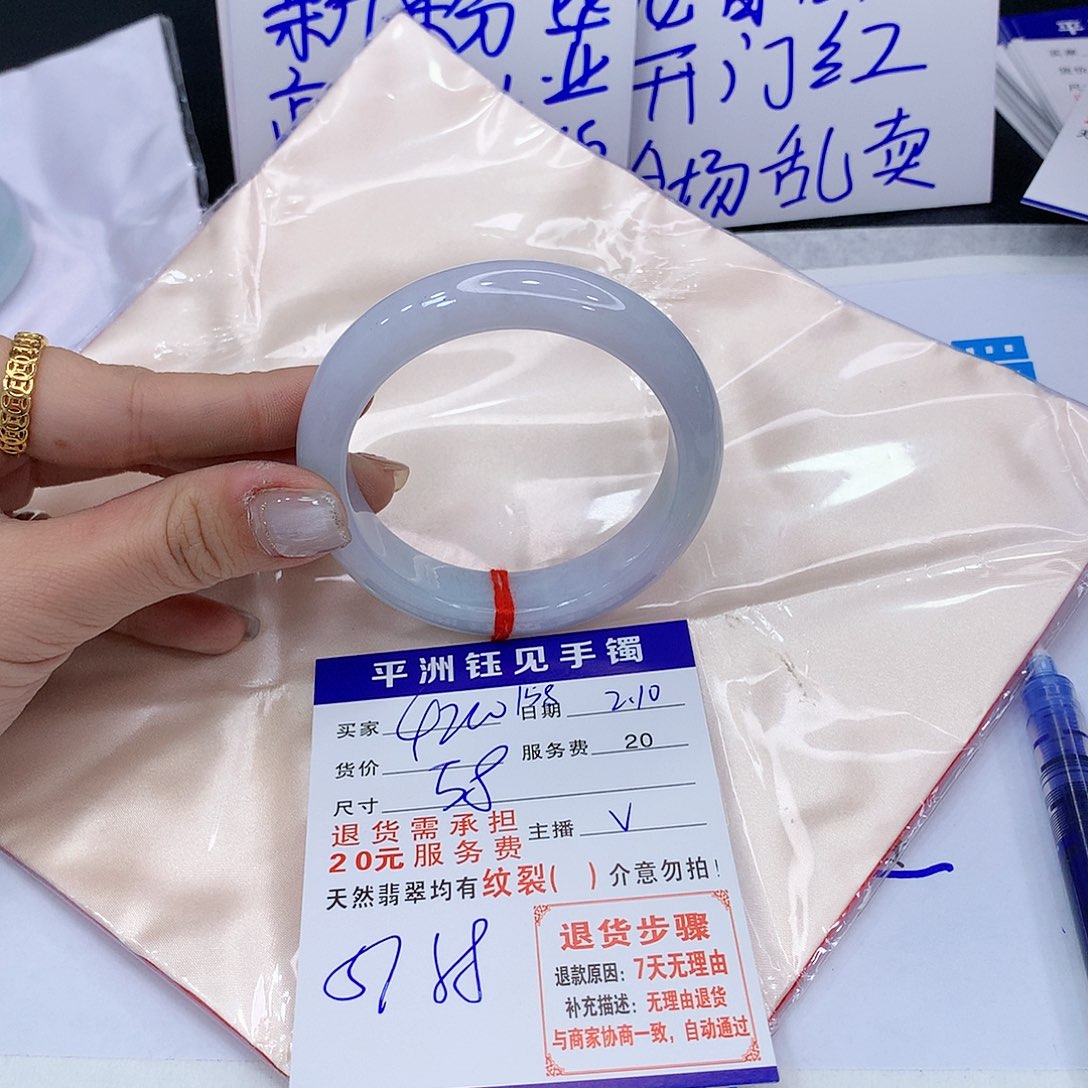 翡翠手镯未镶嵌11111111