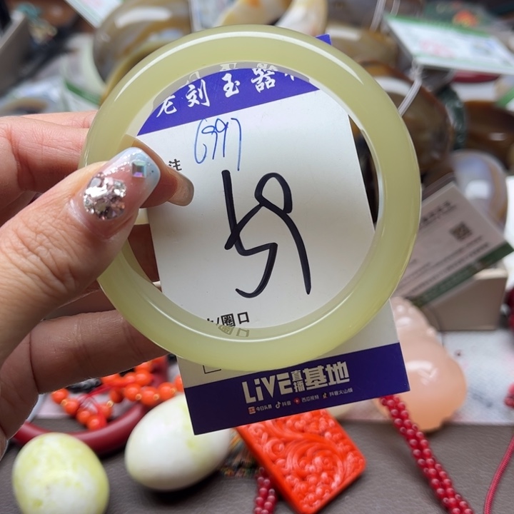 石英质玉手镯未镶嵌