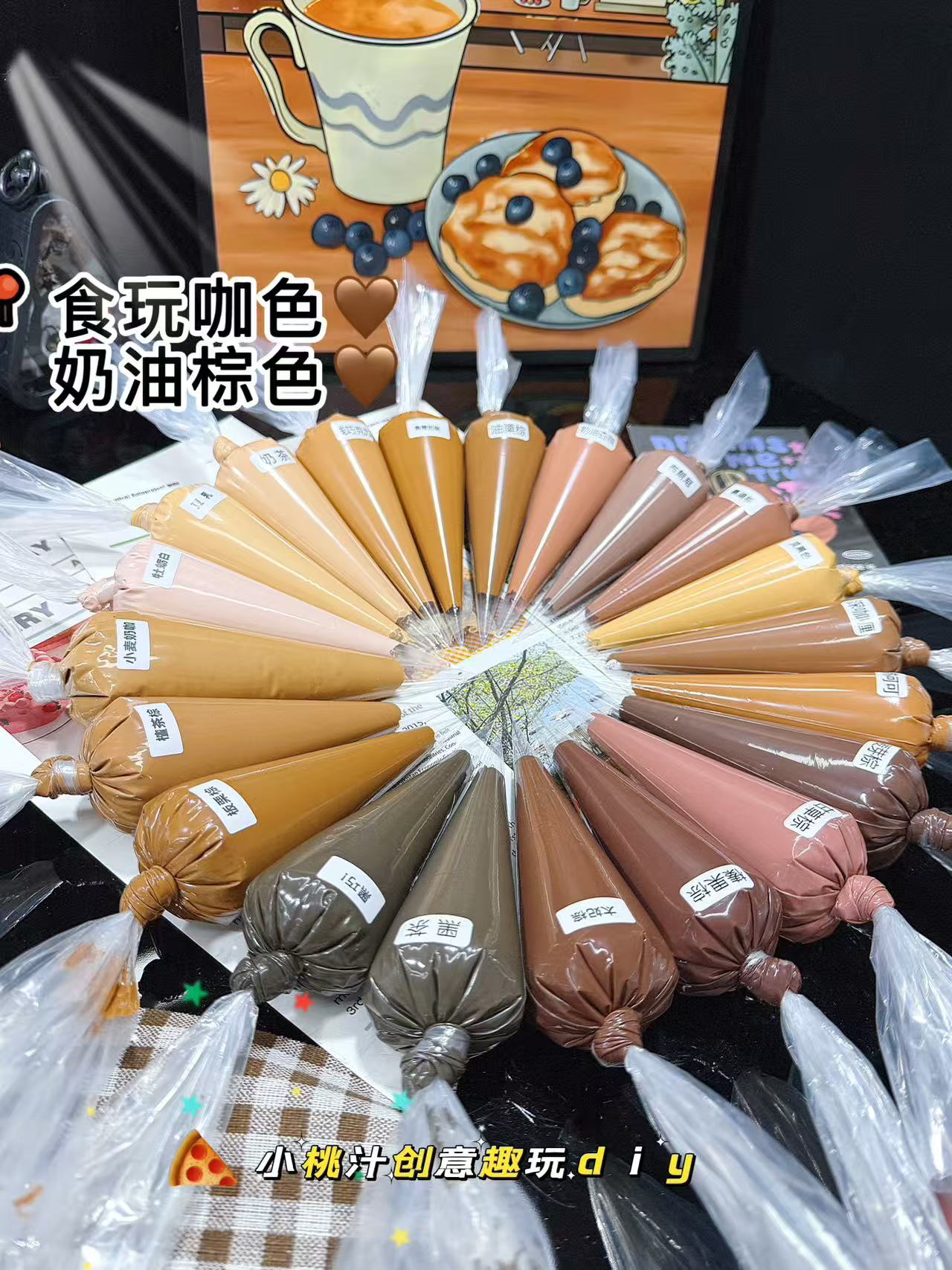 奶油胶套系防冻袋装100克DIY手机壳材料马卡龙色系巧克力食玩套装