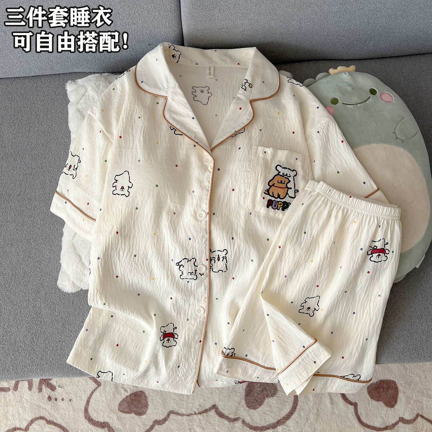 140-158小个子可爱风夏季带胸垫可外穿线条小狗睡衣