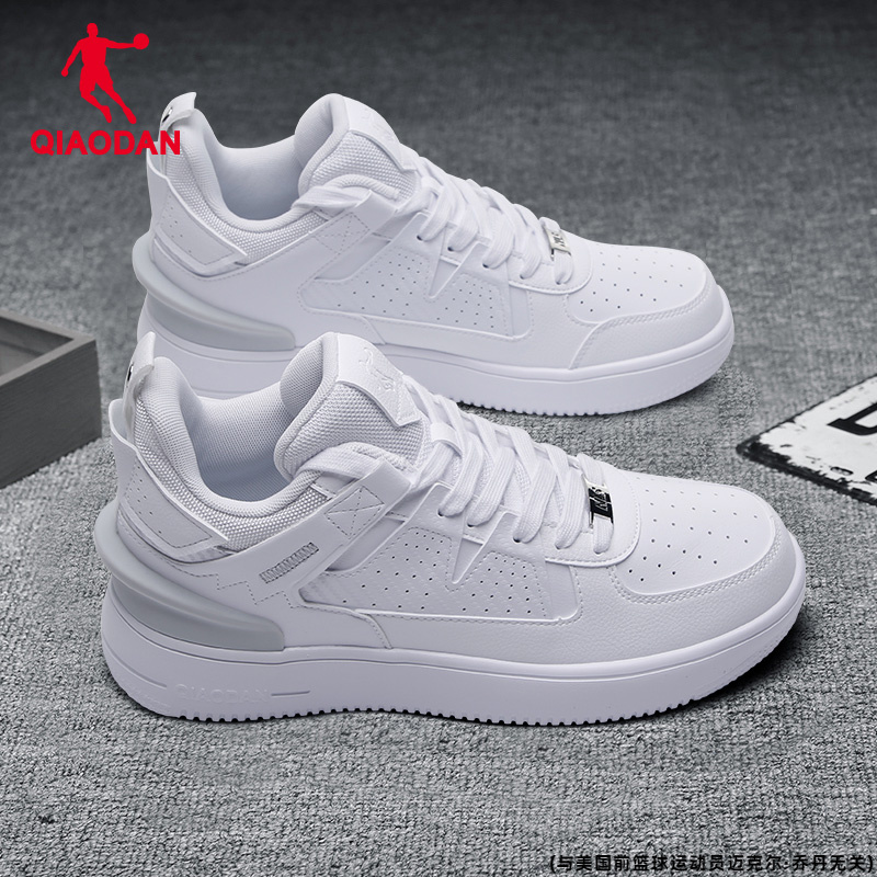乔丹男鞋正品板鞋秋季新款小白鞋耐磨防滑运动鞋白色百搭潮鞋学生