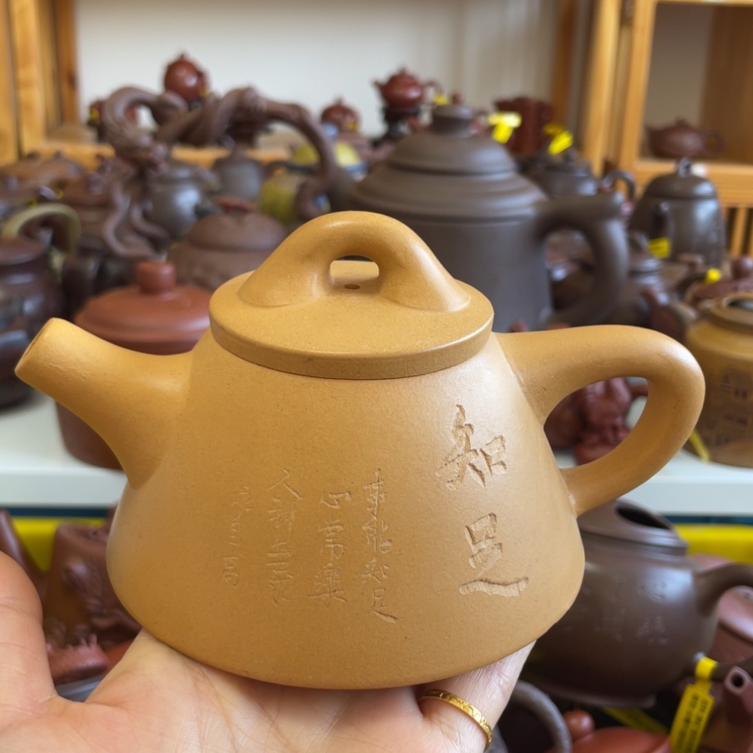 茶壶紫砂250 Cc宜兴紫砂壶