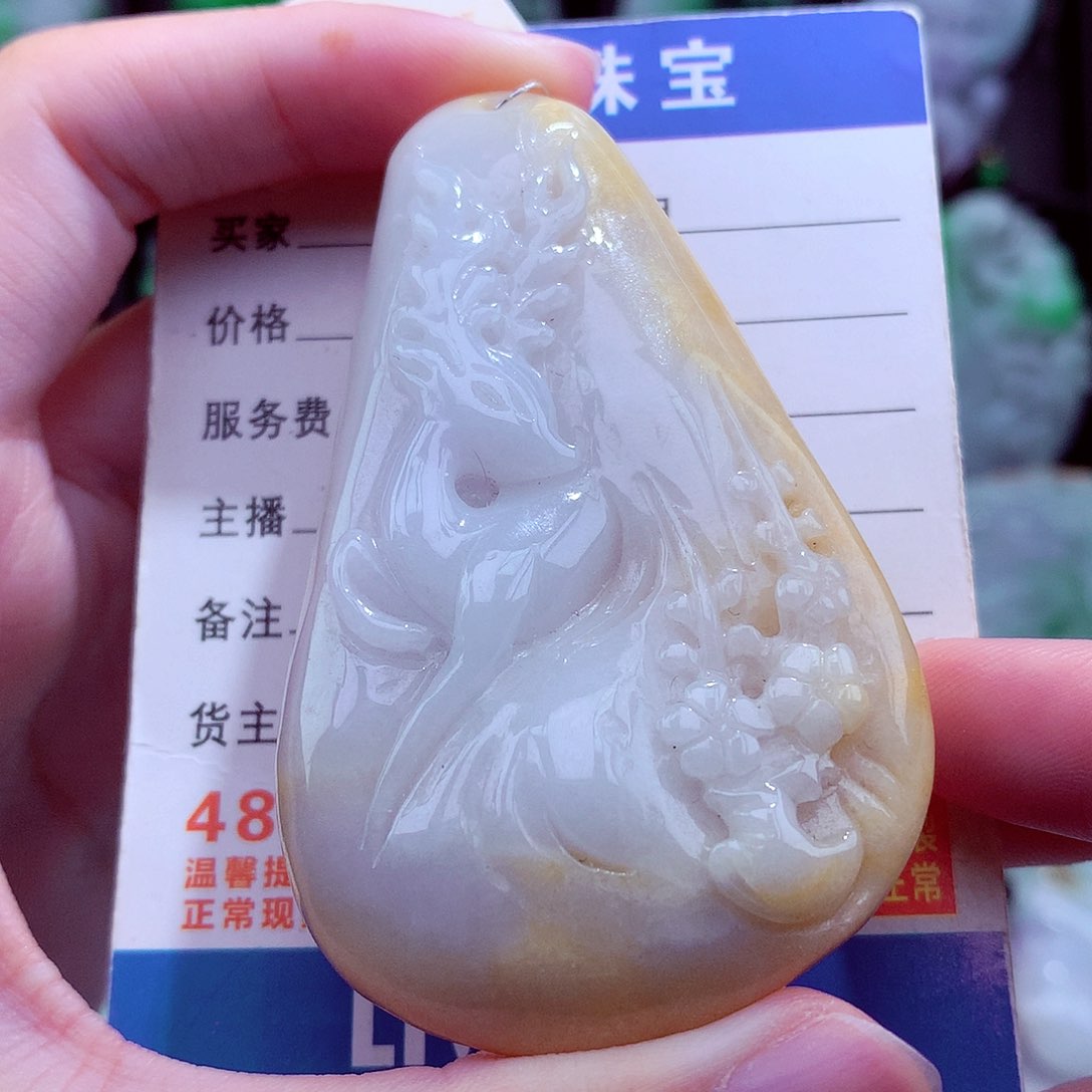 翡翠未镶嵌颈饰天然