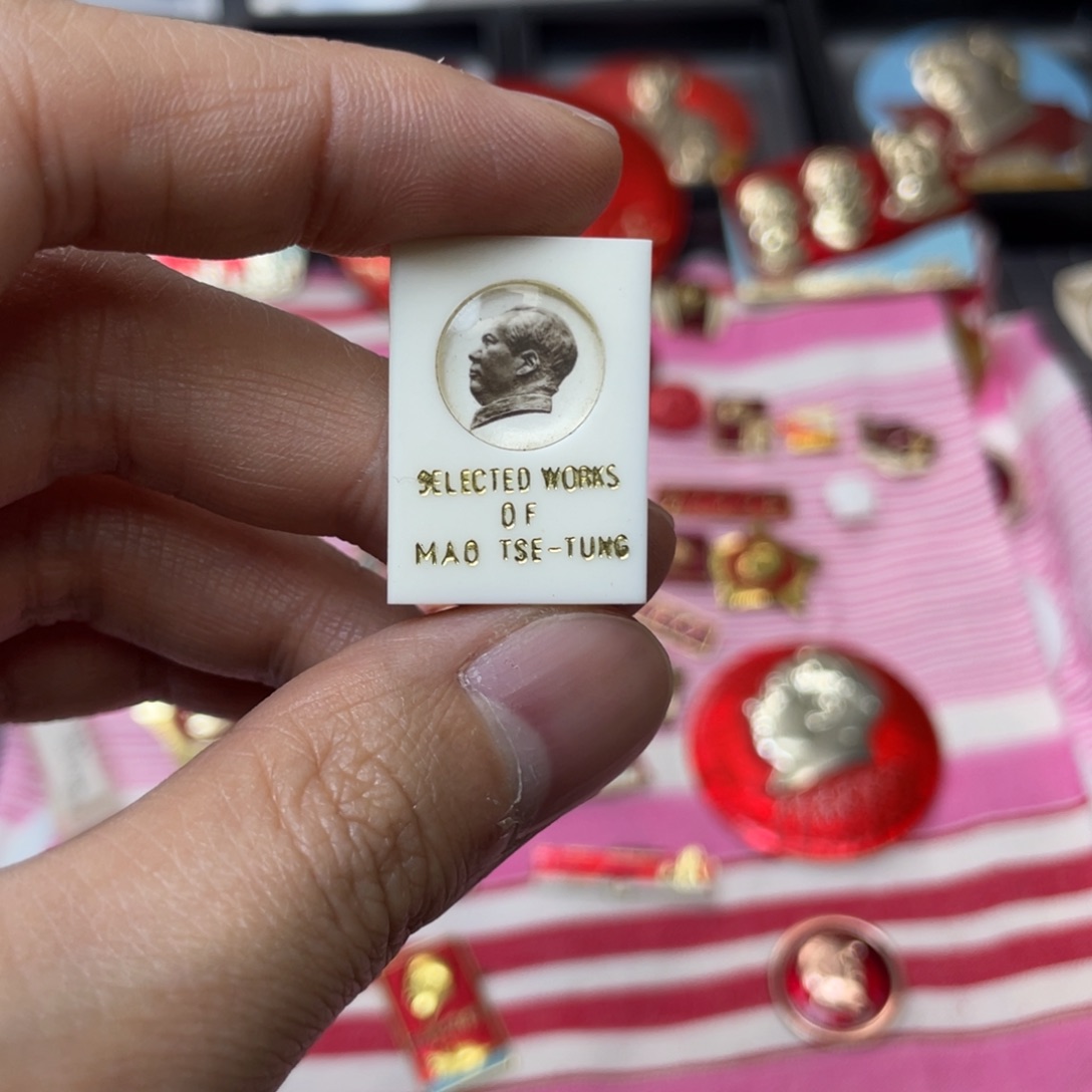 铝红色收藏精品小章