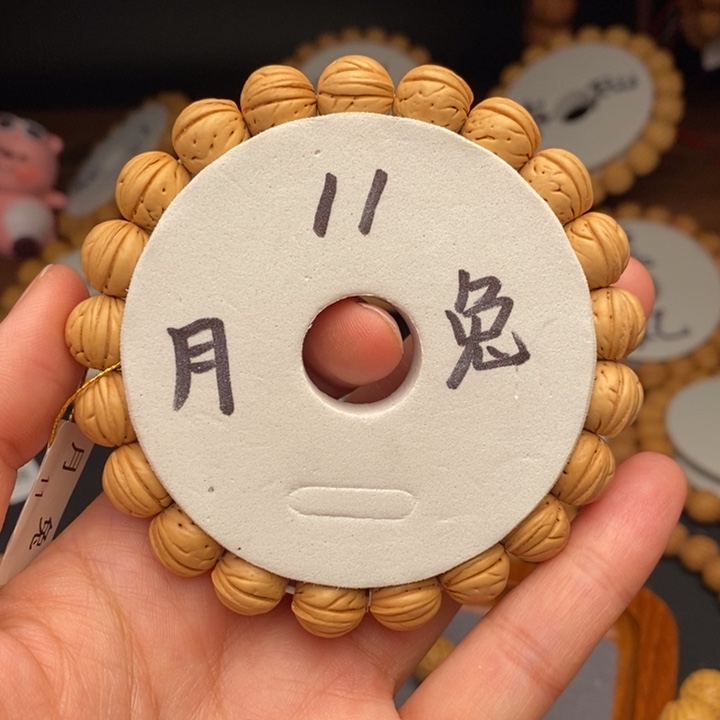 桃核手串月兔11………….
