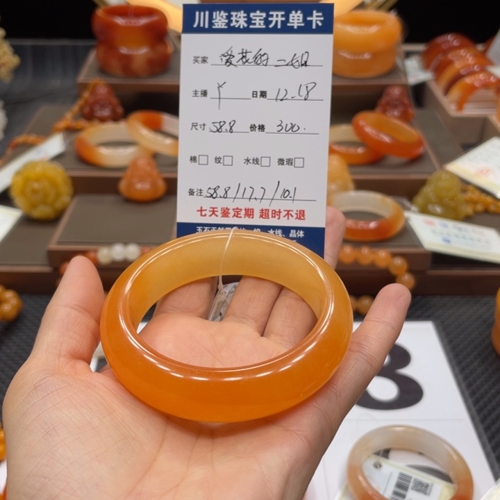 爱***姐石英质玉（黄龙玉）合金手镯