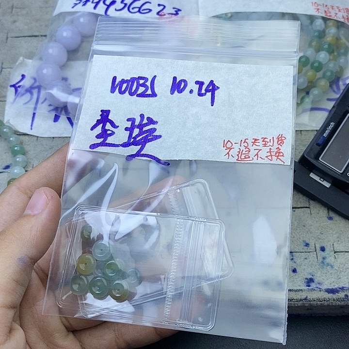 未镶嵌定制翡翠尘*。