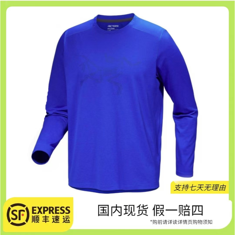ARC'TERYX/始祖鸟<Cormac Crew LS男款休闲圆领速干长袖