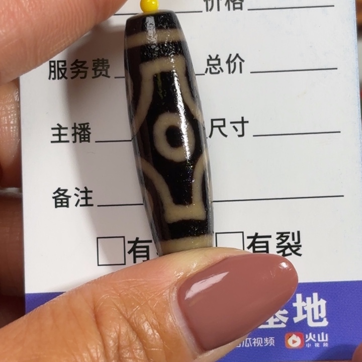 玛瑙/玉髓颈饰未镶嵌恒*