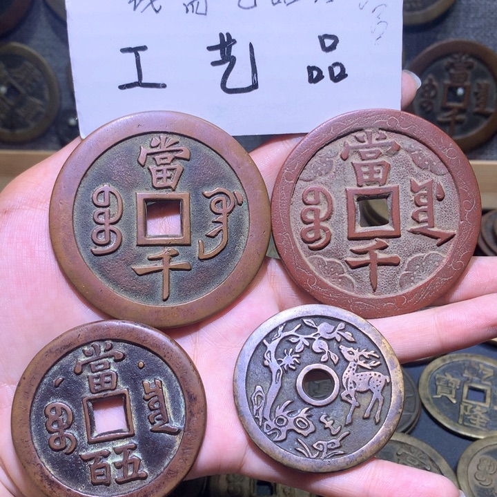 铜因****谷高仿工艺品花钱