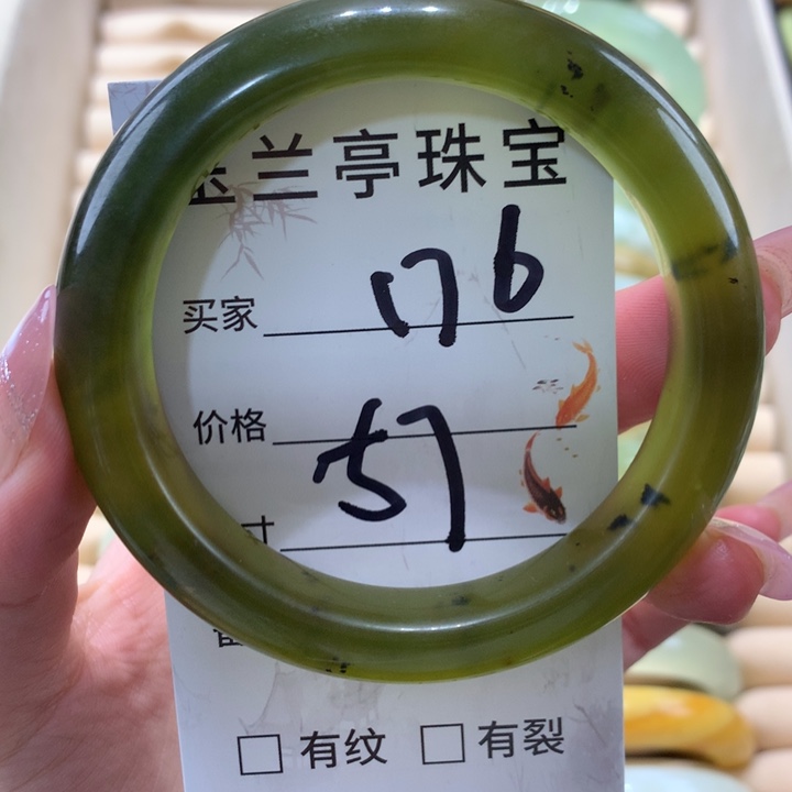 未镶嵌蛇纹石玉手镯