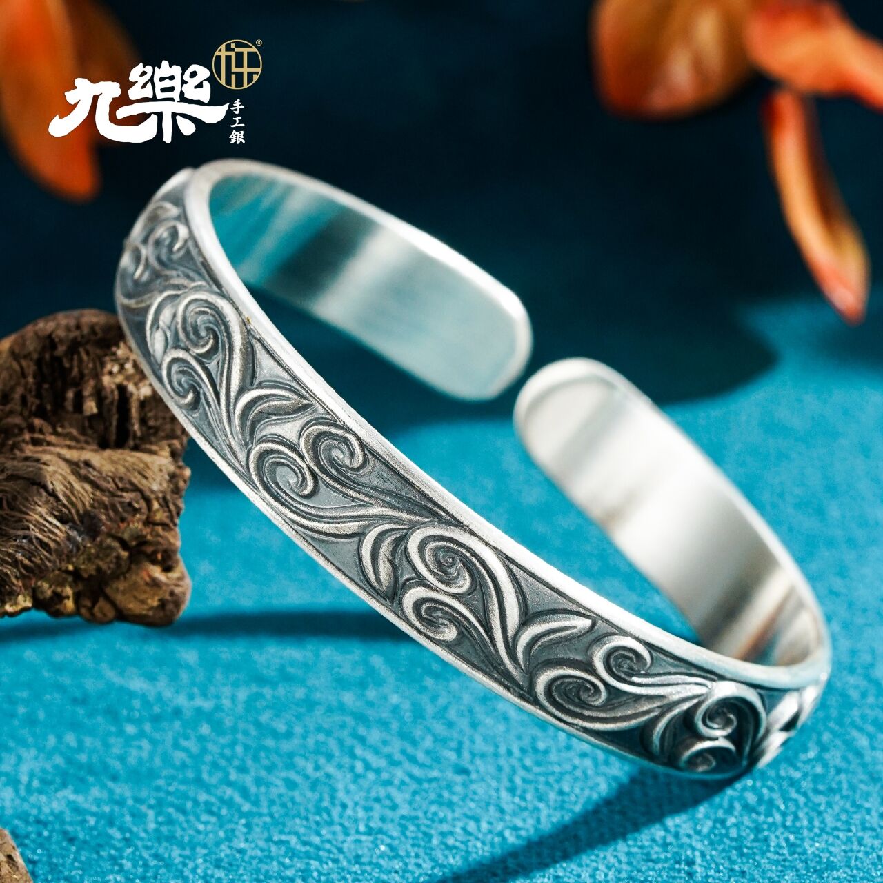 九乐 足银手镯 做旧满唐草纹手镯40克