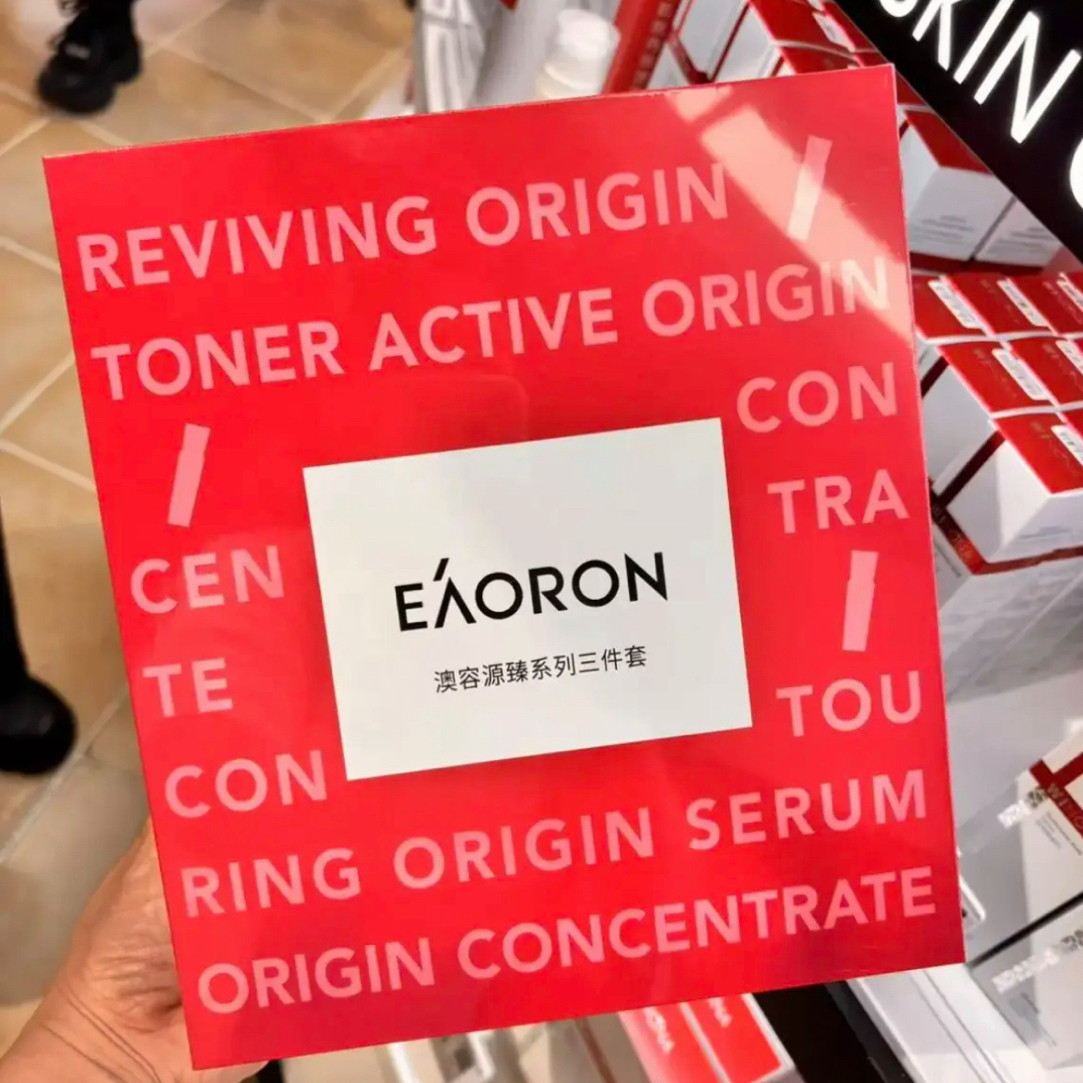 许昌超市【京东包邮】澳绒三件套水乳精华水润保湿