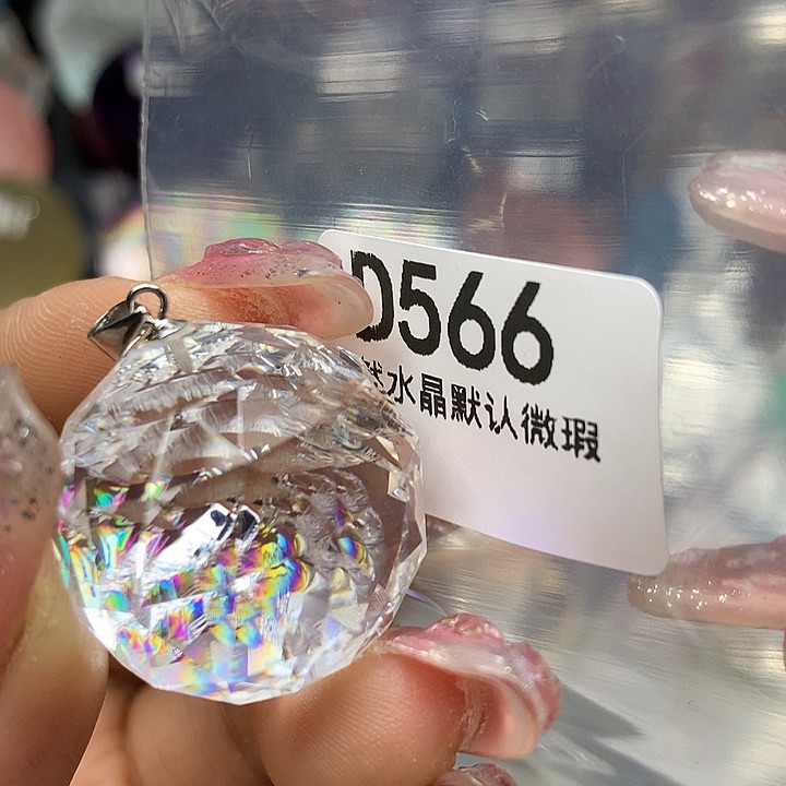 水晶吊坠未镶嵌水晶