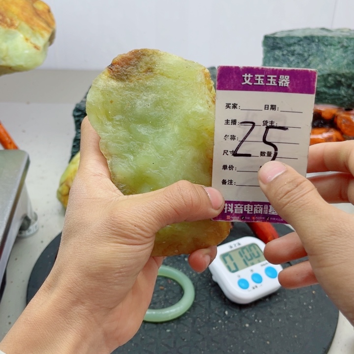 蛇纹石玉未镶嵌岫玉原石