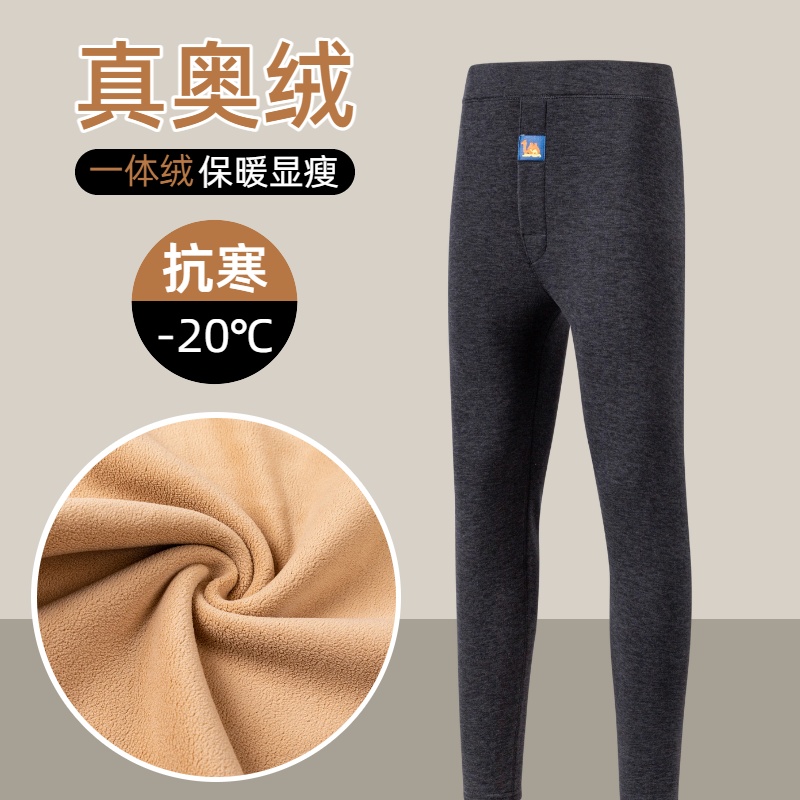 大码加绒裤男防寒裤男款高腰针织抗静电加厚秋裤保暖裤秋冬季