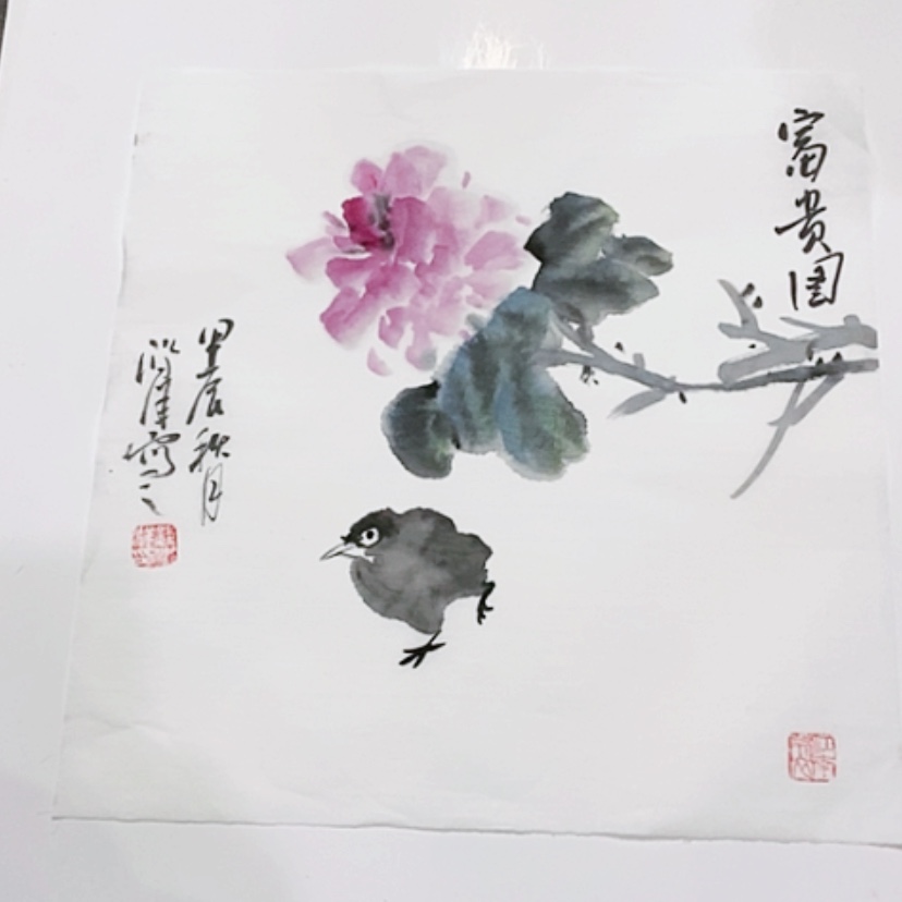 【闪购商品】一二三四五六七八九