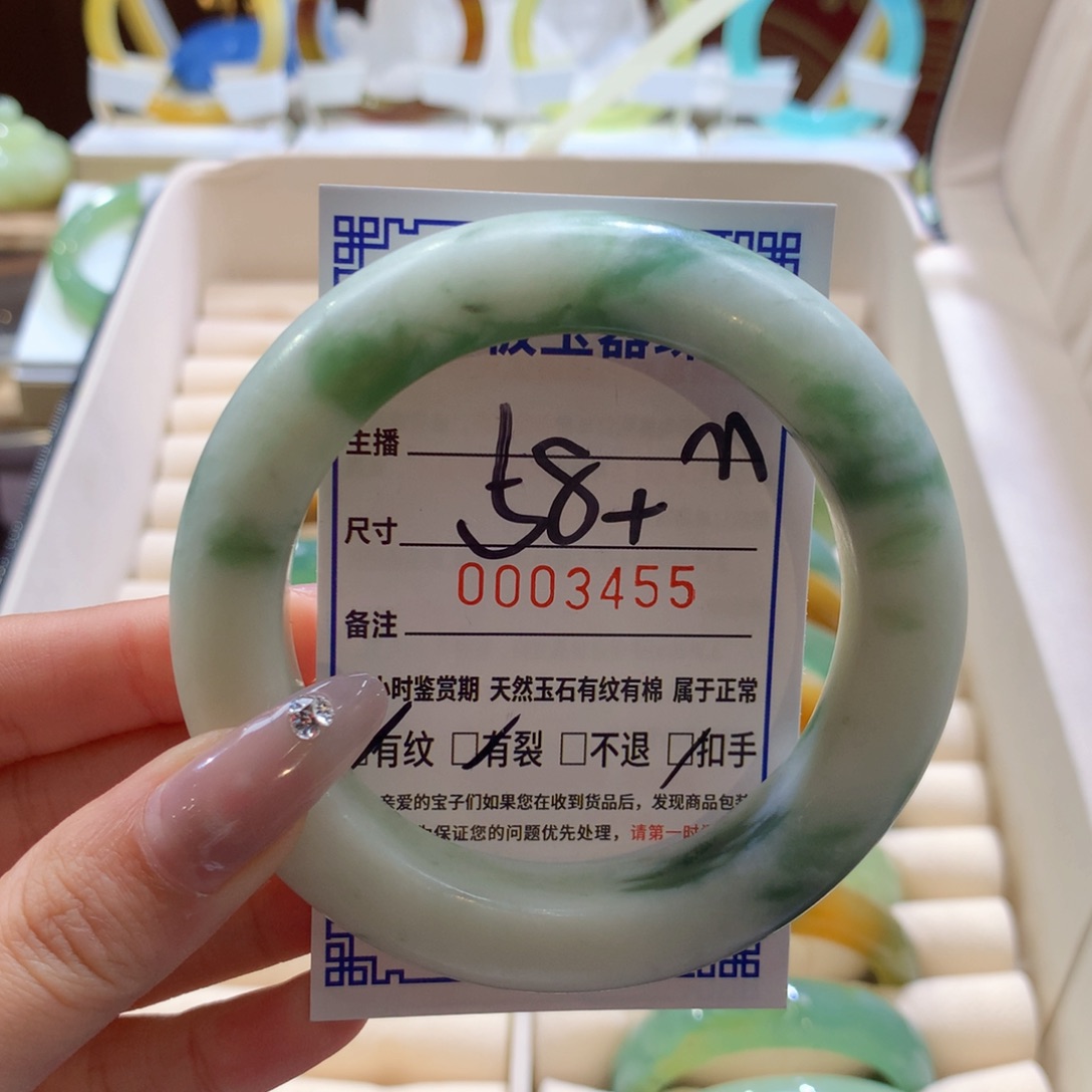 透闪石-蛇纹石玉手镯未镶嵌