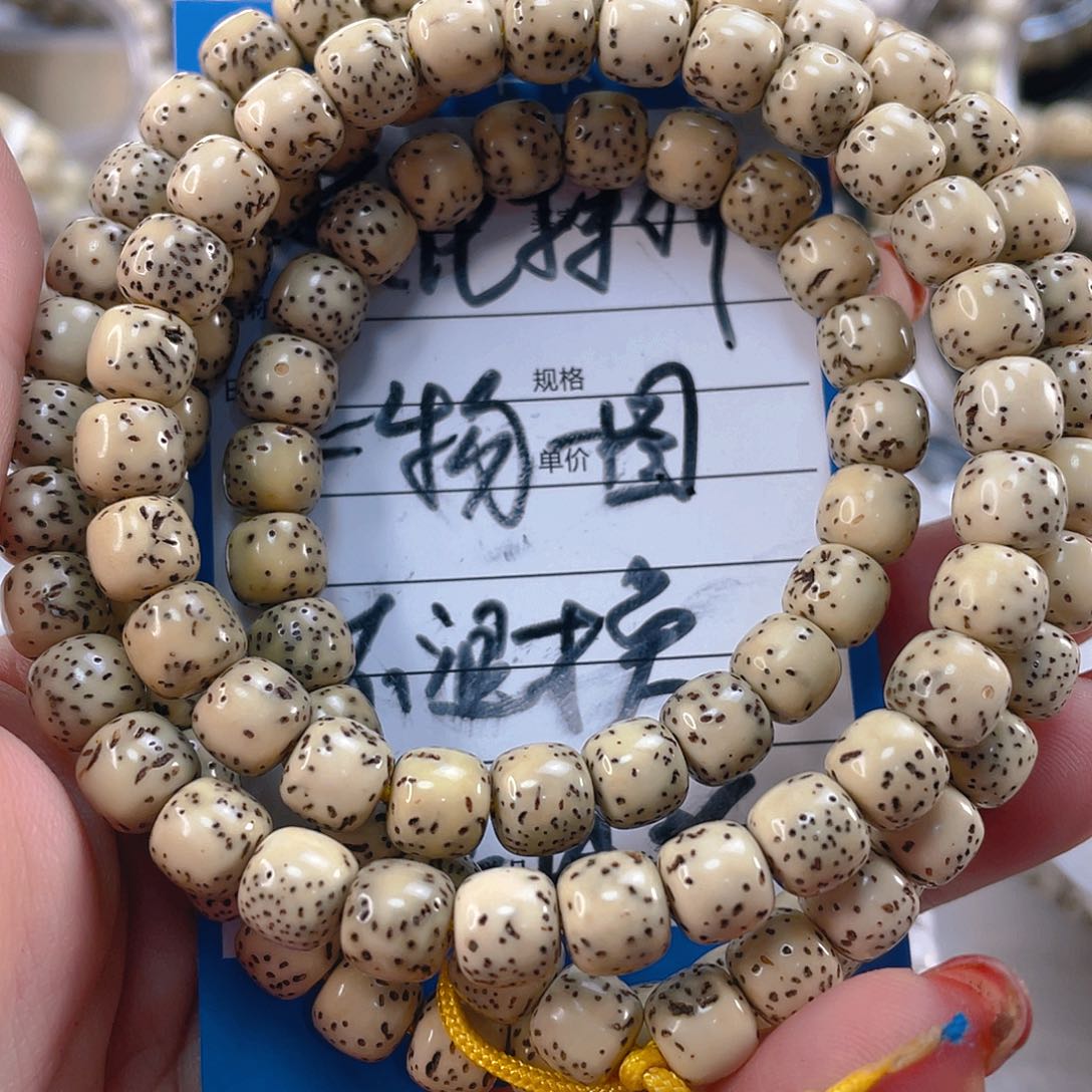 星月菩提吊坠氧化特价款不退换石玉料河豚长链8/氧化7一物一图