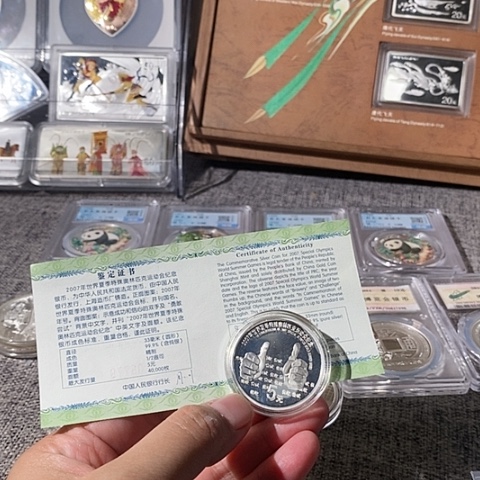 纯银2007年特奥会彩色银币带证