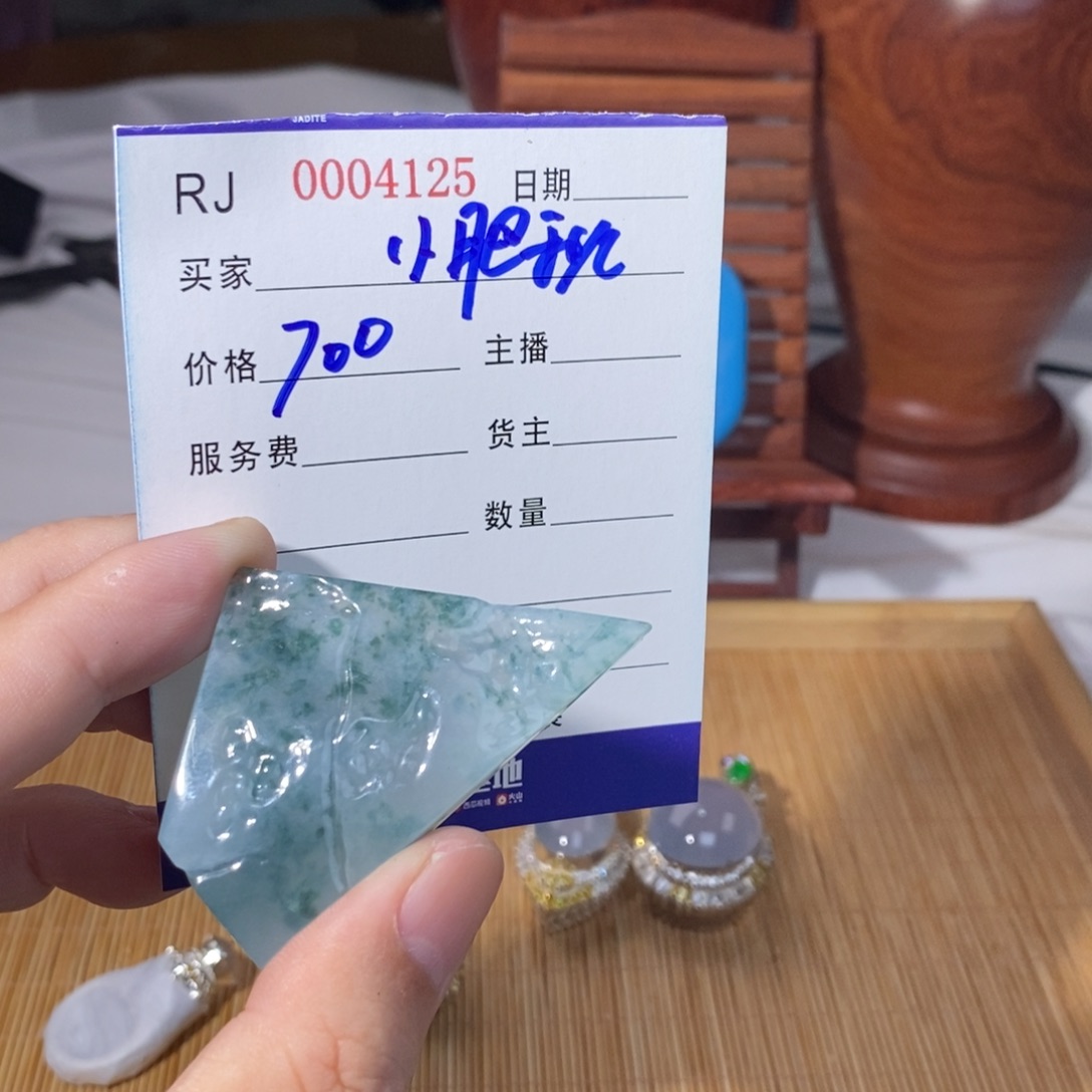 定制翡翠未镶嵌小*啾无事牌