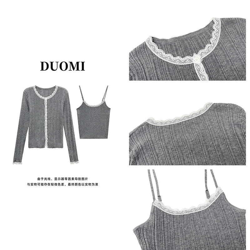 【DUOMI】春季新款女装百搭时尚小众设计感毛针织衫两件套上衣D6350