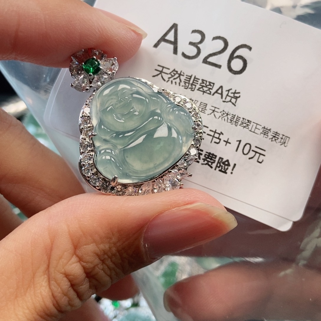 【闪购商品】翡翠吊坠(不含链)未镶嵌