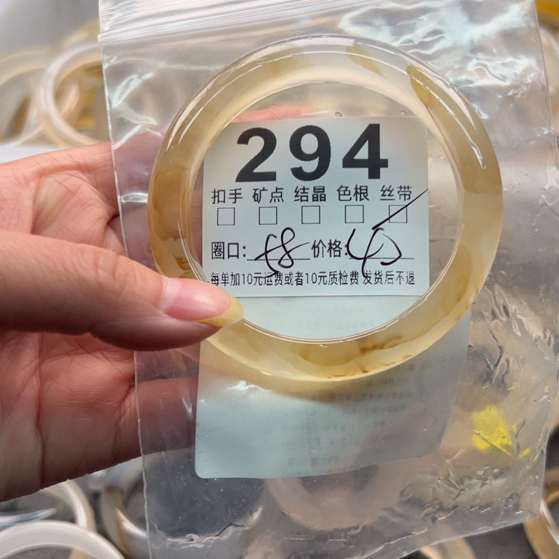 玛瑙/玉髓未镶嵌手镯294