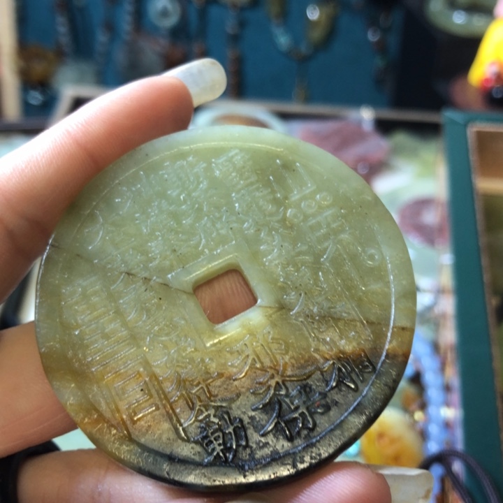 岫玉未镶嵌岫玉挂件