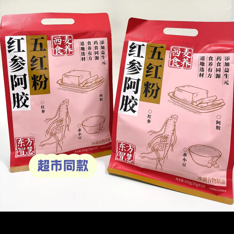 许昌超市代购营养粉五红阿胶粉山药粉七白粉八珍粉早餐