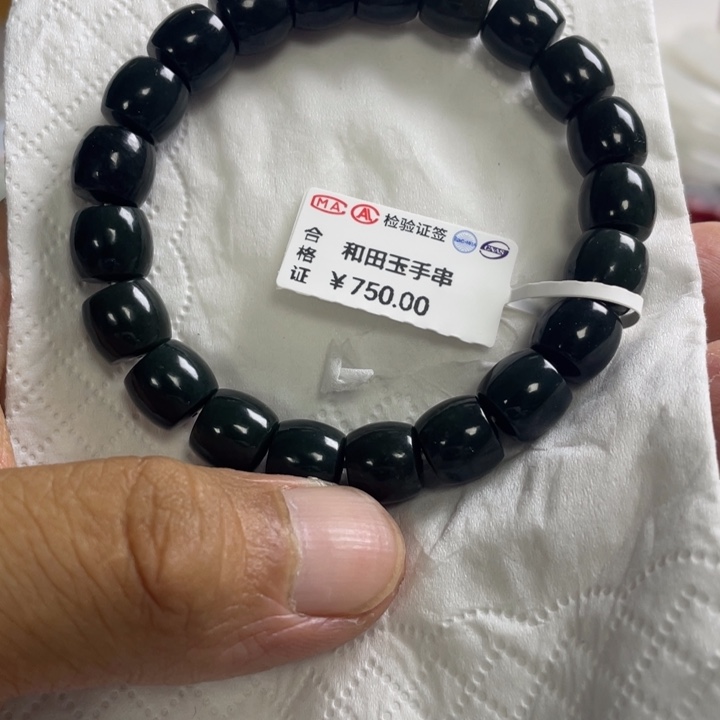 手链未镶嵌和田玉145