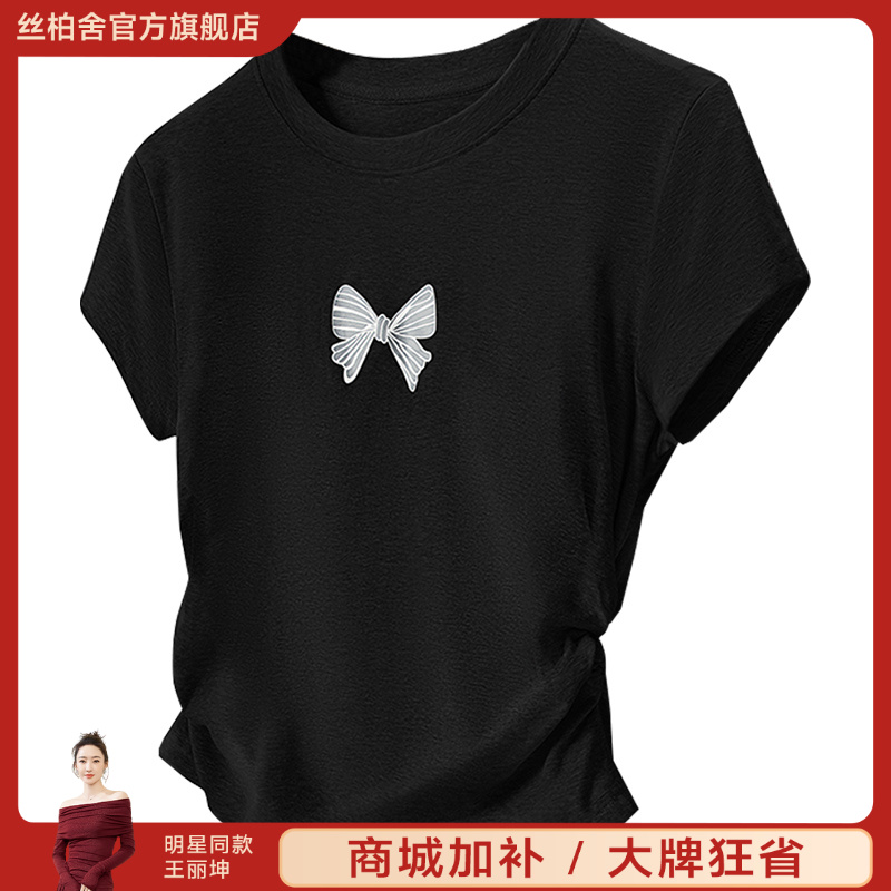 丝柏舍秋季新款短款短袖t恤女简约蝴蝶结印花修身T恤S42X5453T