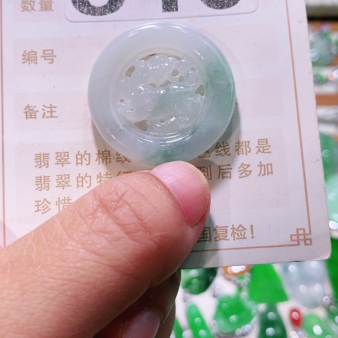 【闪购商品】翡翠挂件未镶嵌裸石