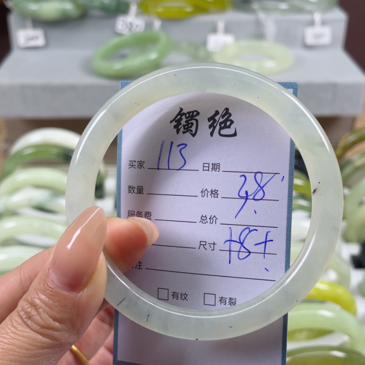 【闪购商品】蛇纹石玉手镯未镶嵌