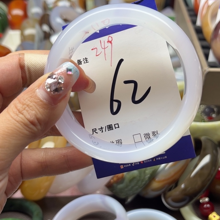 玛瑙/玉髓手镯未镶嵌