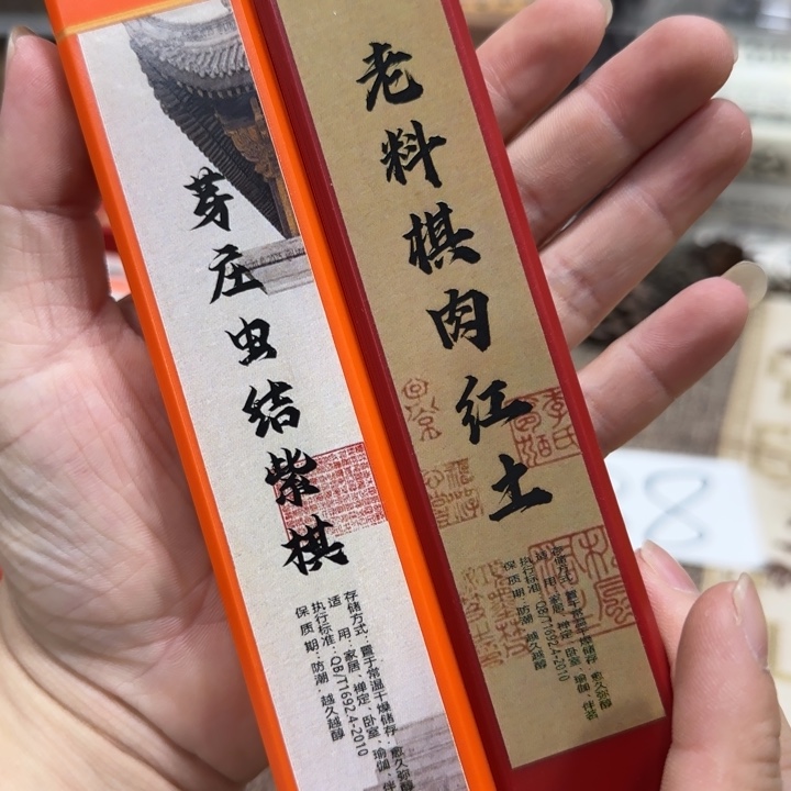 闪购链接专属链接