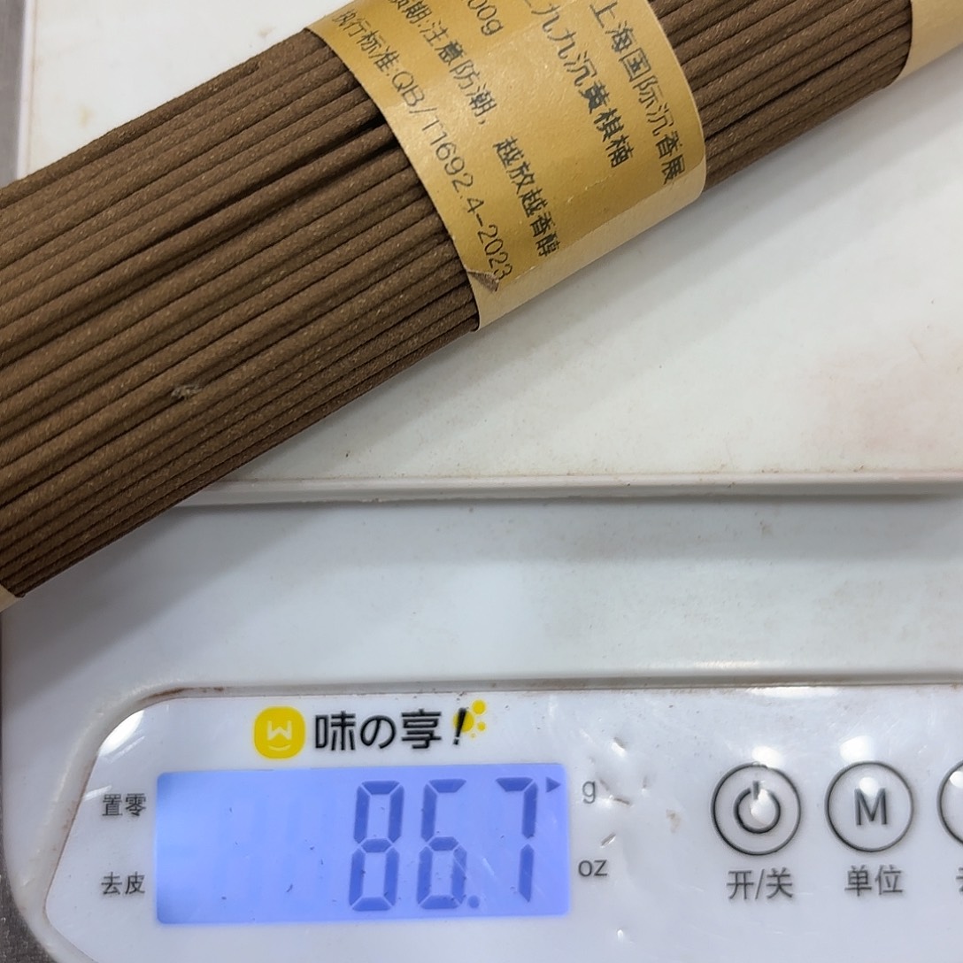 摆件新年快乐快乐