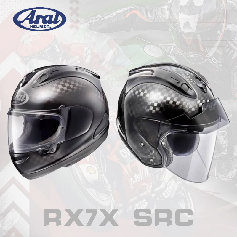 日本ARAI RX7X SRC碳纤维全盔车手竞技赛车手摩托车头盔