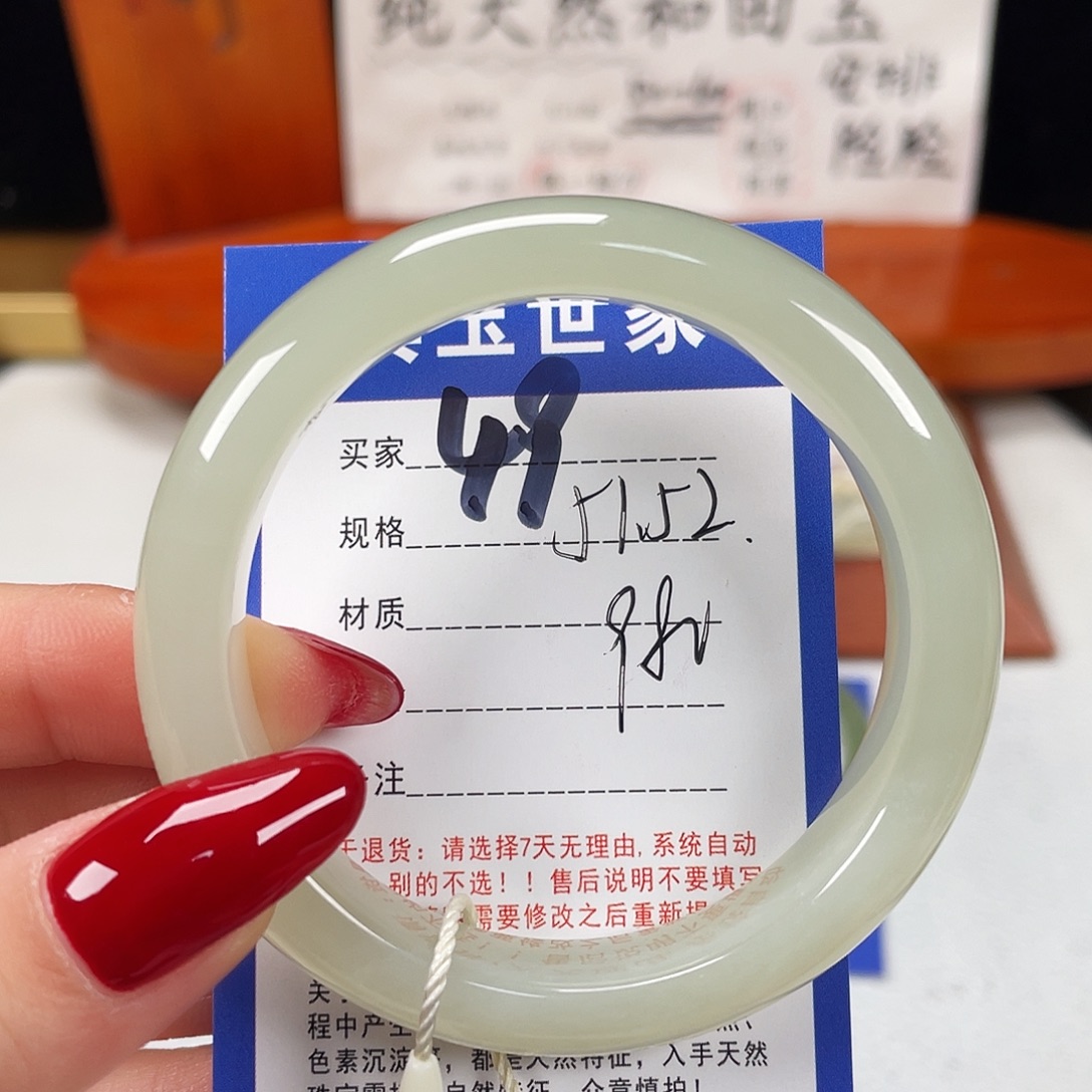 和田玉未镶嵌手镯