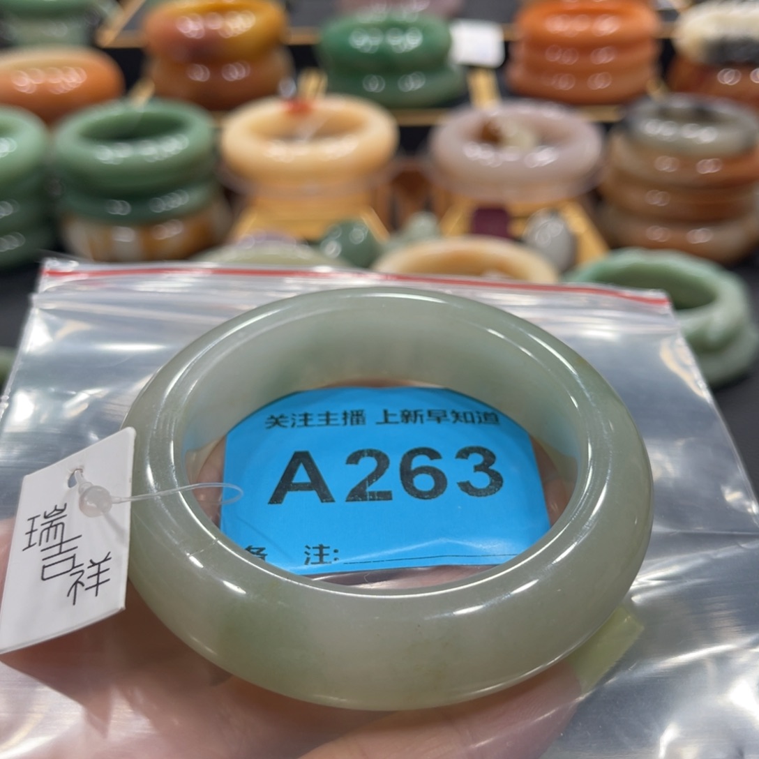 石英质玉未镶嵌手镯