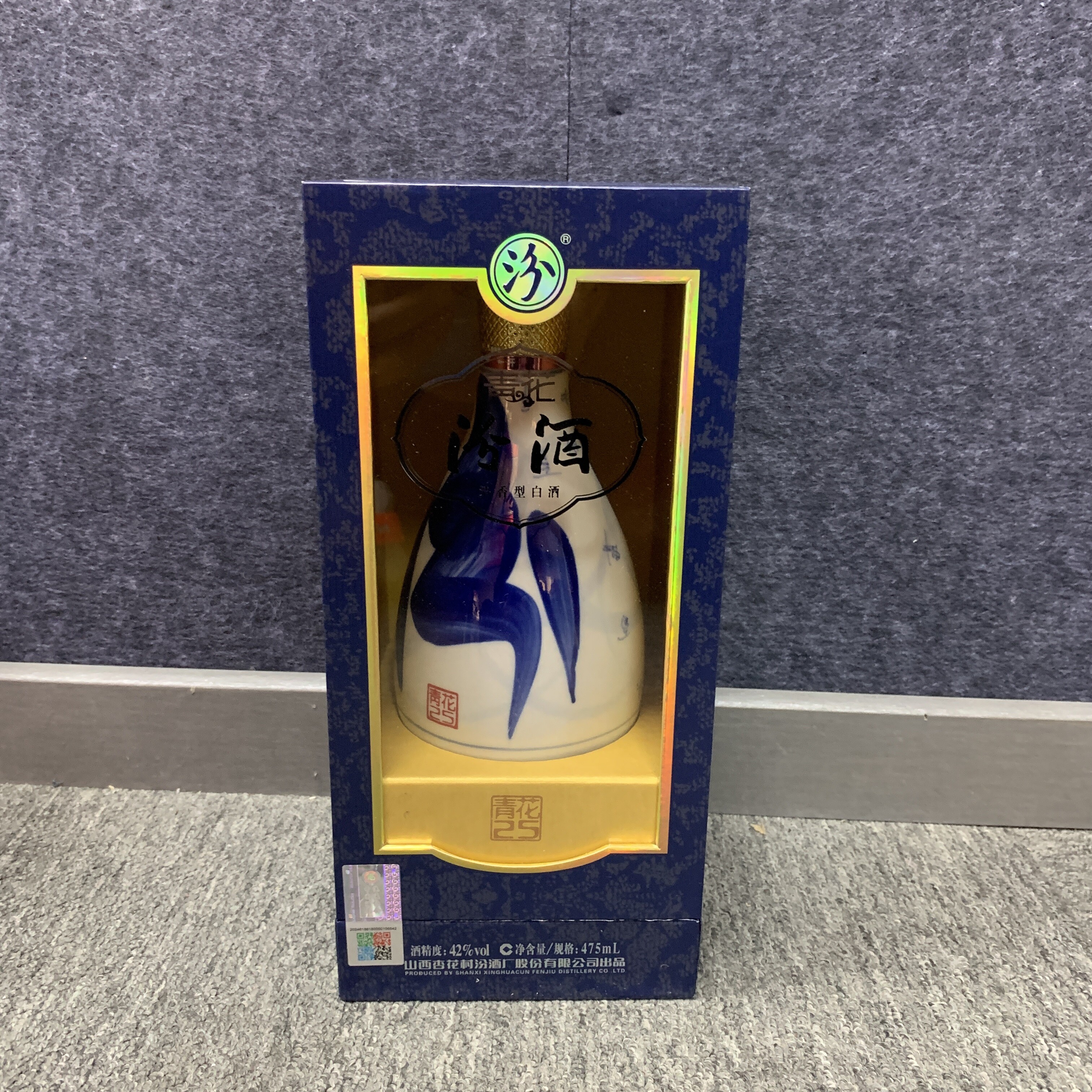 2017年汾酒青花251-M25CH001B89-01