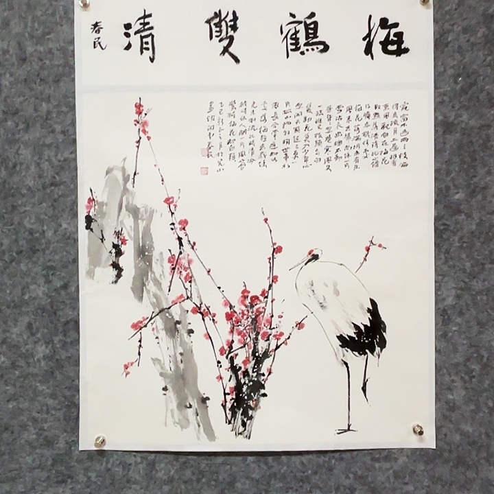 国画闲堂春民国画作品69/70