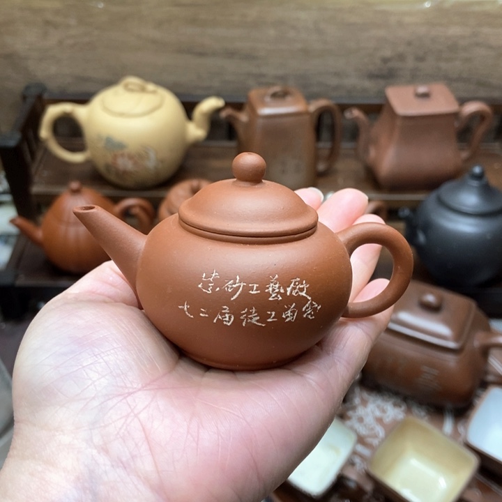 紫砂茶壶紫砂紫砂