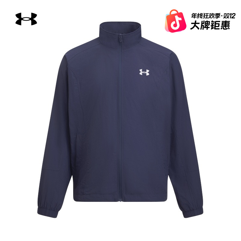 安德玛官方UA秋冬Sportstyle男子梭织运动休闲夹克外套6010131
