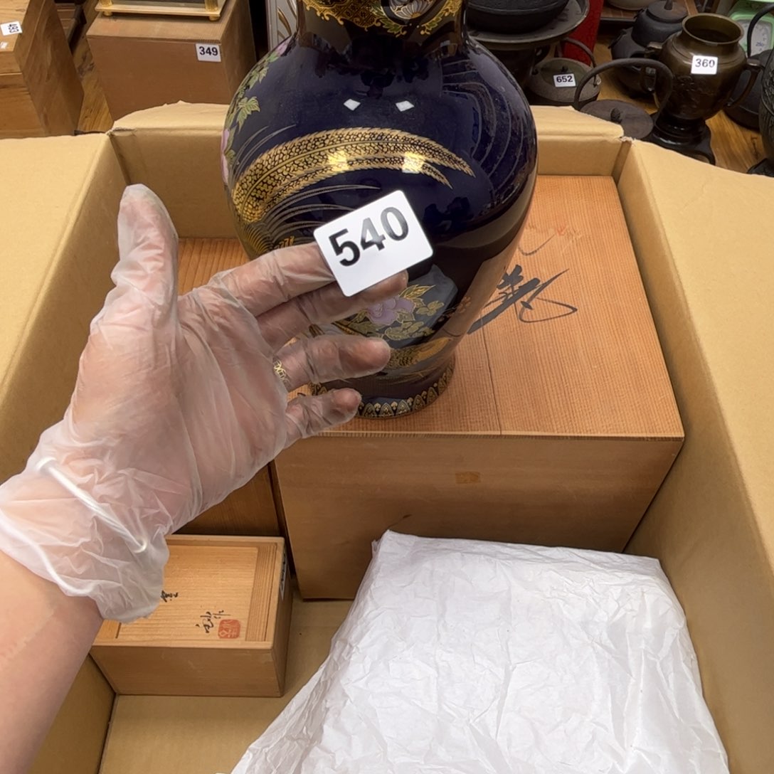 瓷片土*冒摆件工艺品摆件666 