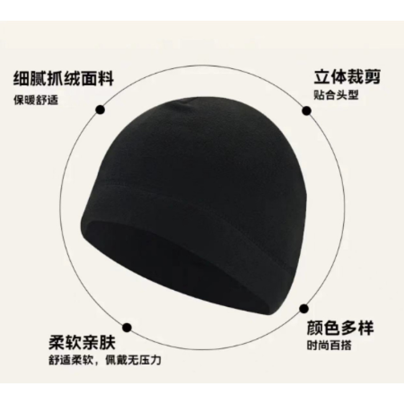 户外御寒保暖抓绒帽骑行帽